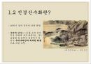 진경산수화 겸재 정선 단원 김홍도 산수화 동양화 금강내산총도 인왕제색도 금강사군 5페이지