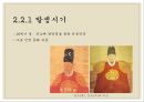 진경산수화 겸재 정선 단원 김홍도 산수화 동양화 금강내산총도 인왕제색도 금강사군 12페이지