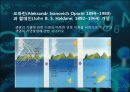 진화론vs 창조론 지적설계론 지질학적 진화론 생물학적 진화론 멘델의 유전법칙 화학 19페이지