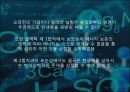 진화론vs 창조론 지적설계론 지질학적 진화론 생물학적 진화론 멘델의 유전법칙 화학 26페이지