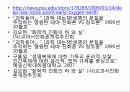 진화론vs 창조론 지적설계론 지질학적 진화론 생물학적 진화론 멘델의 유전법칙 화학 27페이지
