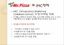 차별화혁신 차별화란 IKEA 이케아 타겟 마케팅 전략 IMC전략 피자헛vs미스터피자 7페이지