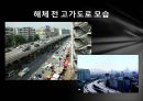 청계천 복원 사업 복개과정 대기오염 소음 역사유적 훼손 도심의 쇄락 5페이지
