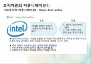 커뮤니케이션 대인커뮤니케이션 조직자원의커뮤니케이션 과업적커뮤니케이션 유지적커 26페이지