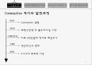 코마츠와캐터필러 코마츠 캐터필러 유사기업의사례 Komatsu 역사와 발전과정 Caterpil 8페이지