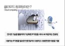 클라우드 컴퓨팅 컴퓨팅 진화과정 클라우드 컴퓨팅이란 클라우드 서비스 모바일 클라 5페이지