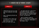 파사쿠찌 파사쿠찌경영관리 파사쿠찌상품서비스 파사쿠찌마케팅관리 파사쿠찌가맹점창 16페이지