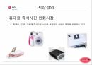 포켓포토 포켓포토란 거시환경분석 즉석사진 인화시장 시장분석 포켓포토의 특성 6페이지