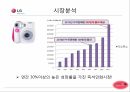 포켓포토 포켓포토란 거시환경분석 즉석사진 인화시장 시장분석 포켓포토의 특성 7페이지