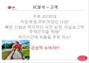 포켓포토 포켓포토란 거시환경분석 즉석사진 인화시장 시장분석 포켓포토의 특성 15페이지