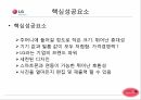 포켓포토 포켓포토란 거시환경분석 즉석사진 인화시장 시장분석 포켓포토의 특성 21페이지