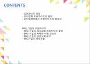 프렌차이즈기업 외식업체 외식업체프랜차이즈발전 BBQ기업의프랜차이즈 BBQ기업의해외 2페이지