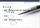 학교경영의 개념 학교경영의 성격 학교경영의 영역 학교경영 체제 20페이지