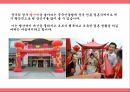 한국의 결혼문화 중국의 결혼문화 결혼 문화 결혼의 특징 전통혼례 전통 결혼의 절차 16페이지