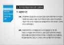 한국의 외환위기 외환 위기의 원인 외환 위기의 극복 외환위기 사례 외환위기 5페이지