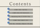 항공업무론 티웨이 항공 티웨이 항공 SWOT 저비용 항공사 티웨이 기업분석 티웨이 마 2페이지