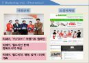 항공업무론 티웨이 항공 티웨이 항공 SWOT 저비용 항공사 티웨이 기업분석 티웨이 마 10페이지