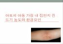 환자 대조군 연구 뇌졸중 위험지표 아토피 아동 코호트내 환자 허혈성 심질환 9페이지