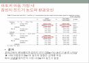 환자 대조군 연구 뇌졸중 위험지표 아토피 아동 코호트내 환자 허혈성 심질환 12페이지