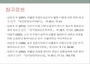 환자 대조군 연구 뇌졸중 위험지표 아토피 아동 코호트내 환자 허혈성 심질환 23페이지