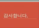 환자 대조군 연구 뇌졸중 위험지표 아토피 아동 코호트내 환자 허혈성 심질환 25페이지