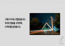 누구나 한번쯤은 궁금해 했을, 그러나 누구도 명쾌히 알려주지 않았을, 수시전형 77문 77답 책자 4페이지