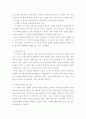 가족복지론 ) 위기가족 사례를 제시하고, 가족중심실천에서의 사정을 적용해보자 5페이지