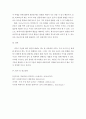 국제경영 ) Big Mac 지수와 같이 간단하게 환율을 예측할 수 있는 다른 지수들의 종류에 대해 알아보고, 이들 지수와 Big Mac 지수를 비교한 후, 어떤 지수가 환율 예측에 더 좋을수 있는지 생각하여 그 이유에 대해 5페이지