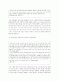 마케팅원론 ) 사회지향적 마케팅의 개념을 제시한 후 성공 사례 2가지를 제시하시오 4페이지