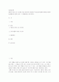상담심리학 ) 영화 라 비앙 로즈 감상한 다음 상담자의 관점에서 주인공심리상태에 대해 분석하여 문제행동의 원인을 찾고 그 해결방안을 제시하시오 2페이지