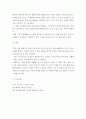 상담심리학 ) 영화 라 비앙 로즈 감상한 다음 상담자의 관점에서 주인공심리상태에 대해 분석하여 문제행동의 원인을 찾고 그 해결방안을 제시하시오 5페이지