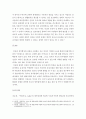 상담이론과실제 ) 프로이트 정신분석상담과 아들러의 개인심리학은 성격형성에 있어서 어린시절의 경험을 중요하게 여긴 대표적인 이론입니다 5페이지