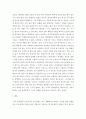 인적자원관리 ) 영화(인턴. 악마는 프라다를 입는다)를 중심으로 인적자원관리를 찾아보고 그에 대해 평가하세요. 4페이지