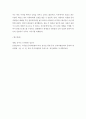 인적자원관리 ) 영화(인턴. 악마는 프라다를 입는다)를 중심으로 인적자원관리를 찾아보고 그에 대해 평가하세요. 5페이지