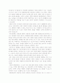 지역사회복지론 ) 지역사회복지실천을 위한 사회복지사의 기술중 임파워먼트기술에 대해 설명하고 지역사회실천을 위한 임파워먼트의 구체적인 사례를 찾아 제시하고 분석하세요 4페이지