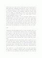 지역사회복지론 ) 지역사회복지실천을 위한 사회복지사의 기술중 임파워먼트기술에 대해 설명하고 지역사회실천을 위한 임파워먼트의 구체적인 사례를 찾아 제시하고 분석하세요 6페이지
