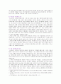 [청소년건강과간호] 스트레스 관리, 1) 제시한 학습범위 중에서 자신이 가장 중요하게 인식하는 청소년 건강문제의 중요성과 이유 2) 스트레스 관리에 집단미술치료의 효과와 근거 5페이지