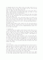 [청소년건강과간호] 스트레스 관리, 1) 제시한 학습범위 중에서 자신이 가장 중요하게 인식하는 청소년 건강문제의 중요성과 이유 2) 스트레스 관리에 집단미술치료의 효과와 근거 10페이지