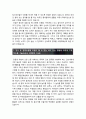 경북대병원 간호사 자기소개서]2020년 경북대학교병원 간호사 자기소개서 합격예문+면접 경대병원이 추구해야 할 가장 중요한 가치 경북대학교병원 간호사자기소개서 경대병원 간호사자소서 3페이지