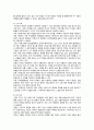 [가족건강간호학] 가족을 대상으로 가족간호과정 사례보고서 작성하기 1) 가족사정 시 프리드만의 사정도구사용 2) 가족진단  ICNP분류틀 적용 3) 가족계획, 중재 및 평가계획 8페이지