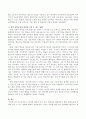 M-러닝과 U-러닝의 개념적 차이 혹은 연관성을 설명하면서 향후 원격교육의 발전에 미칠 수 있는 영향에 대하여 논하시오. 3페이지