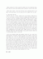 [아동안전관리] 1. 통학차량 이용 중 내・외부에서 발생할 수 있는 안전사고의 유형과 이러한 사고가 발생하지 않도록 기관이나 가정에서 유의해야 할 사항을 기술합니다. 2. 통학차량으로 인해 발생한 안전사고 발생 사례를 들고, 사고원인(직접 또는 간접)에 대한 자신의 의견과 재발 방지를 위한 방안을 함께 기술하시오 7페이지