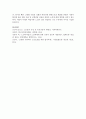 [사회복지법제] 노인복지법에서 정의한 노인과 사회적으로 논의되고 있는 노인에 대한 연령에 대하여 그 내용을 기술하고 본인의 의견을 피력 5페이지