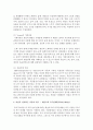 [사회복지행정론] 동기부여이론의 종류와 자신이 선호하는 이론과 그 이유에 대해 5페이지