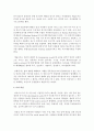 [사회복지행정론] 동기부여이론의 종류와 자신이 선호하는 이론과 그 이유에 대해 6페이지