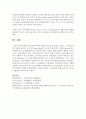 [사회복지행정론] 동기부여이론의 종류와 자신이 선호하는 이론과 그 이유에 대해 7페이지