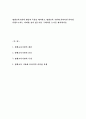 평생교육기관의 개념과 특성을 제시하고, 평생교육 기관에 효과적인 리더십 유형으로서는 어떠한 것이 있는지를 구체적인 논거를 제시하시오. 1페이지