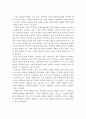 평생교육기관의 개념과 특성을 제시하고, 평생교육 기관에 효과적인 리더십 유형으로서는 어떠한 것이 있는지를 구체적인 논거를 제시하시오. 5페이지