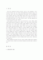 평생교육의 보편성과 계속성, 현장성 등을 파악하여 평생교육의 필요성에 대해 기술하시오 2페이지