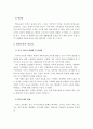 평생교육의 보편성과 계속성, 현장성 등을 파악하여 평생교육의 필요성에 대해 기술하시오 4페이지